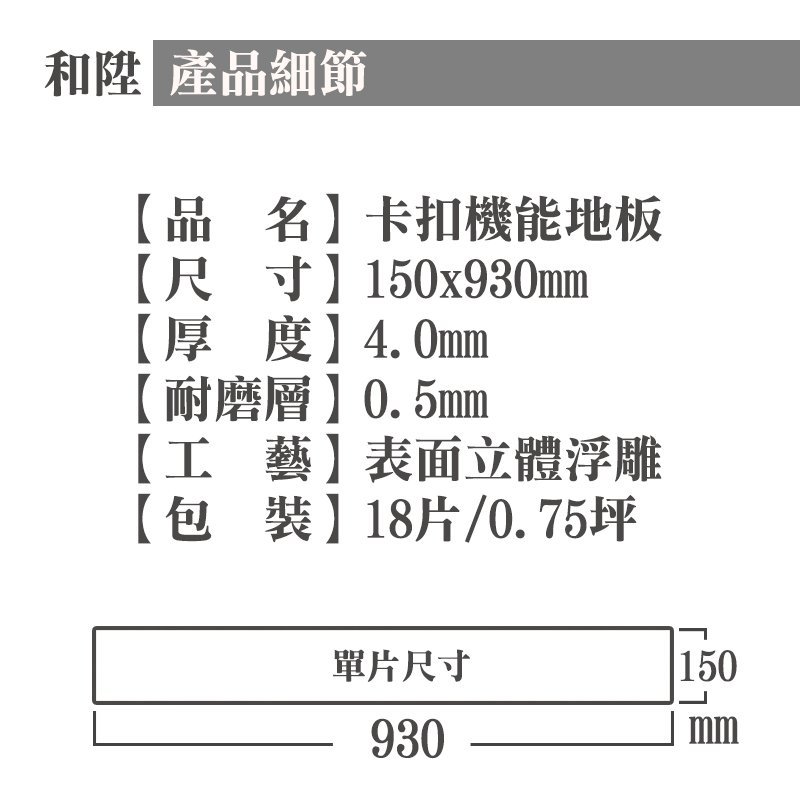 商品主圖-3