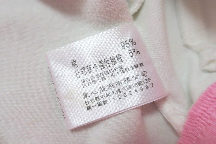 商品主圖-14