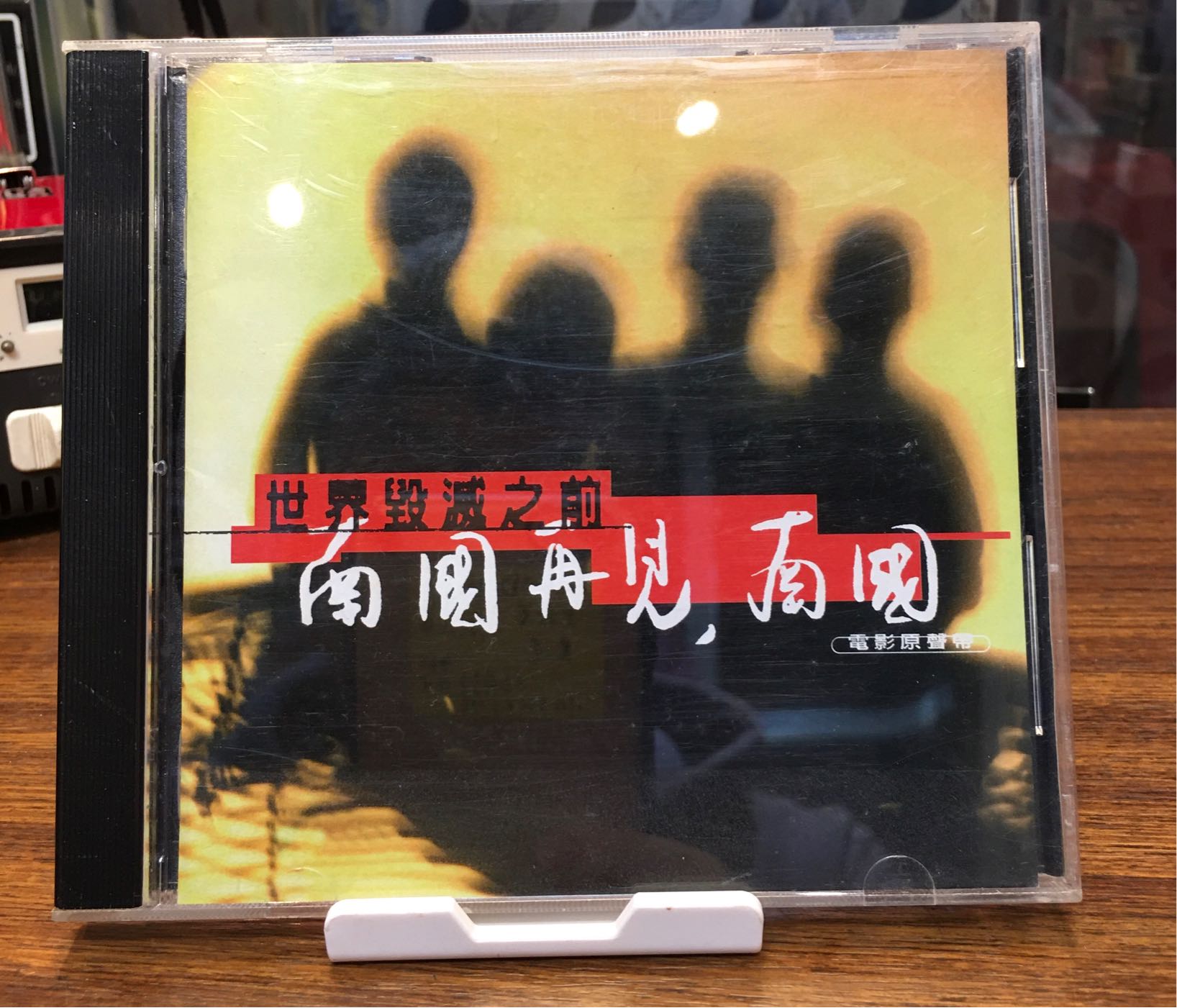 激安通販 CD２枚セット「移りゆく時代唇に詩阿久悠大全集2,13」中古