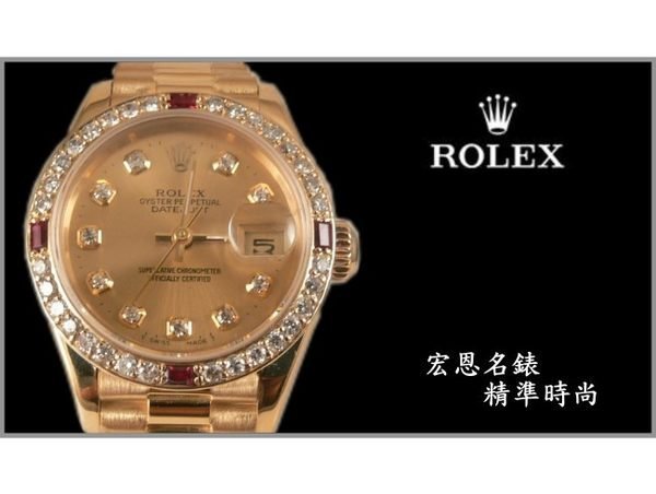 【宏恩典精品】【W2958】Rolex 勞力士 69178 女錶 datejust ~18K金 原廠錶帶錶殼 十鑽面盤~