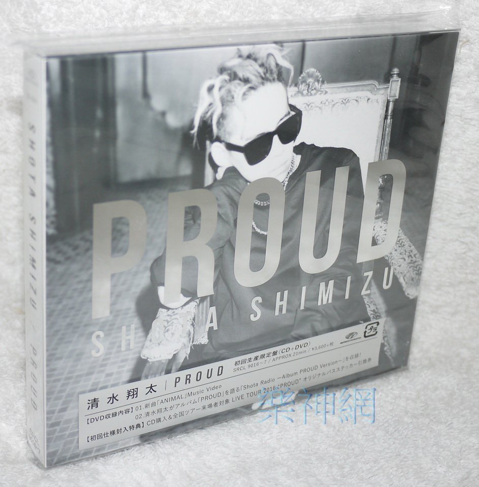 清水翔太shota Shimizu Proud 日版初回cd Dvd限定盤 全新 Yahoo奇摩拍賣
