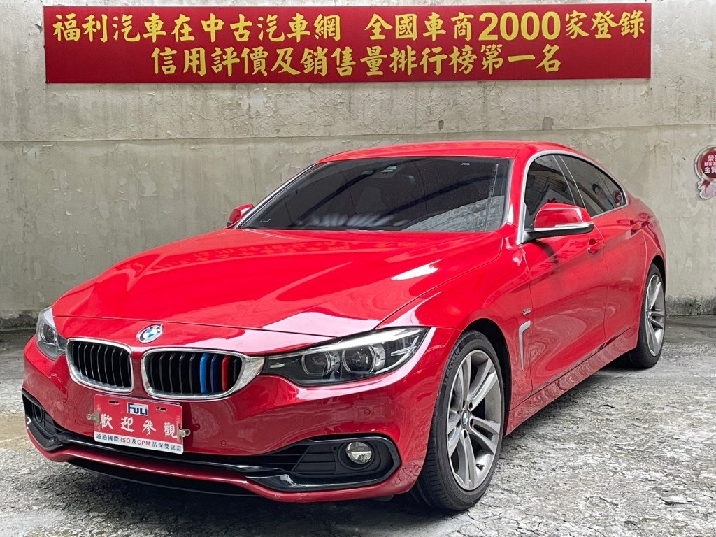 2018 BMW 寶馬 4-series gran coupe