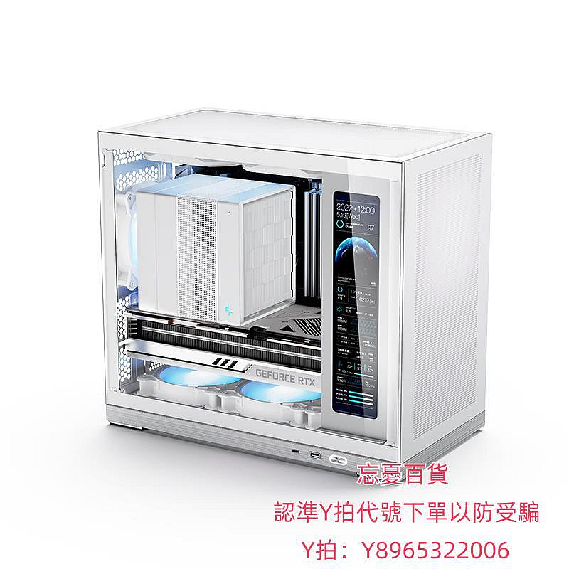 電腦機殼閃鱗G500臺式機箱便攜式MATX側透TYPEC副屏240水冷緊湊型主機箱