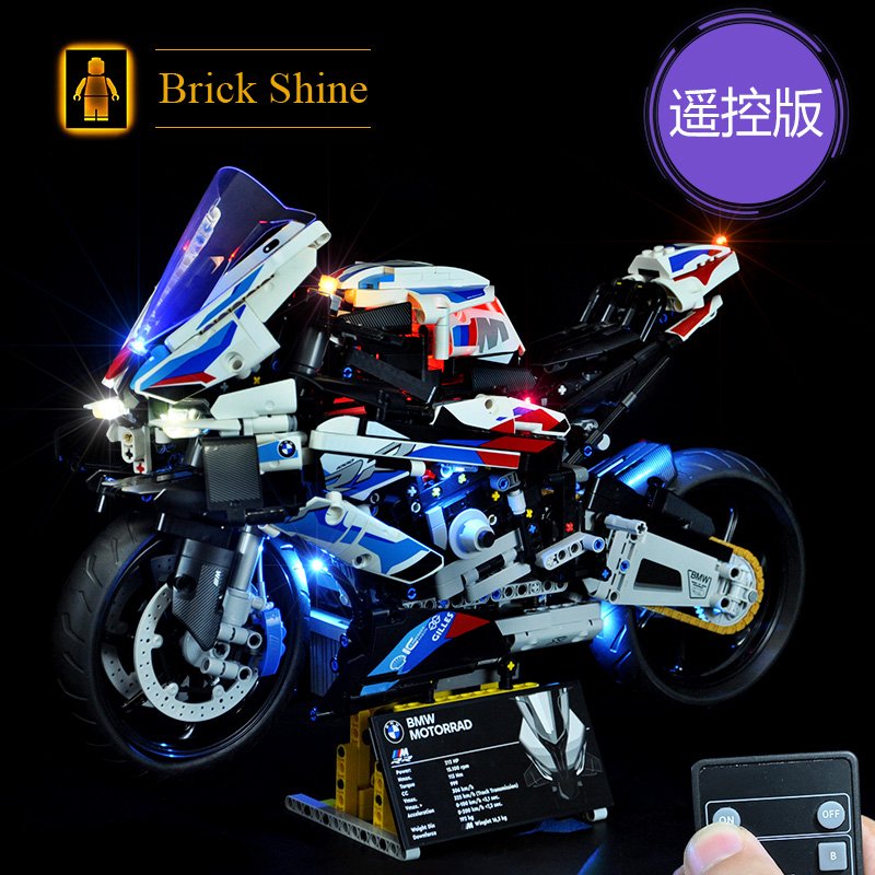 現貨 燈組 無主體 樂高 LEGO 42130 BMW M 1000 RR 全新未拆 BS燈組 原廠貨