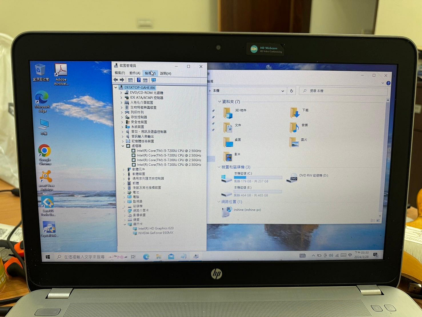 98.HP 惠普Probook 450 G4 CPU-i5-7200U  RAM8G 256G-M2.SSD 500G傳統硬碟