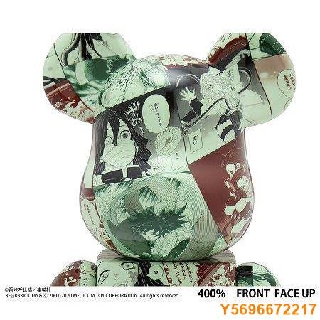 布袋小子近全新BE@RBRICK Bearbrick 庫柏力克熊公仔鬼滅之刃100% 400