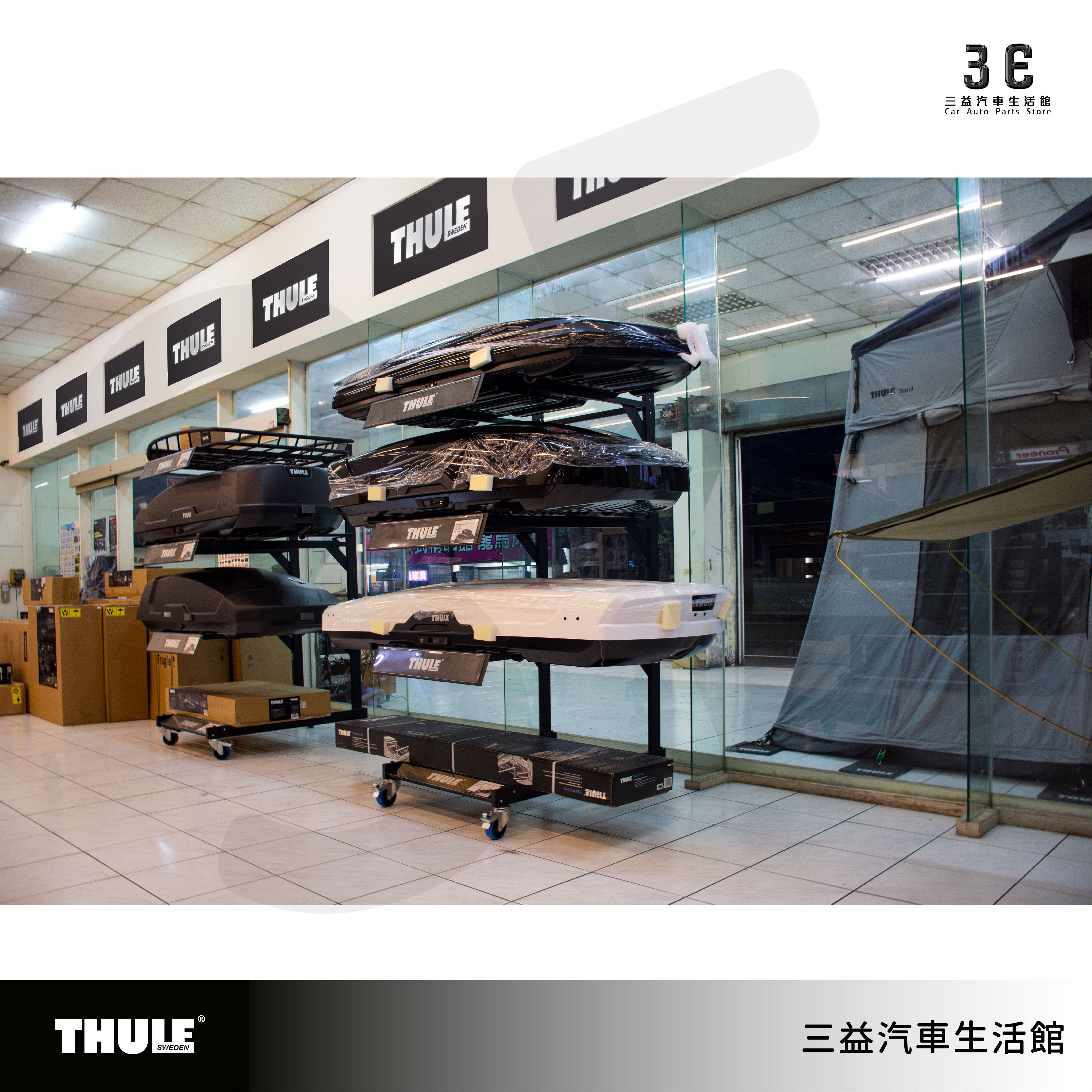 THULE THULE スーリー エヴォフラッシュレール+ウイングバーエヴォ+取付キット AUDI A6アバント 4F# 7106+7113+6014