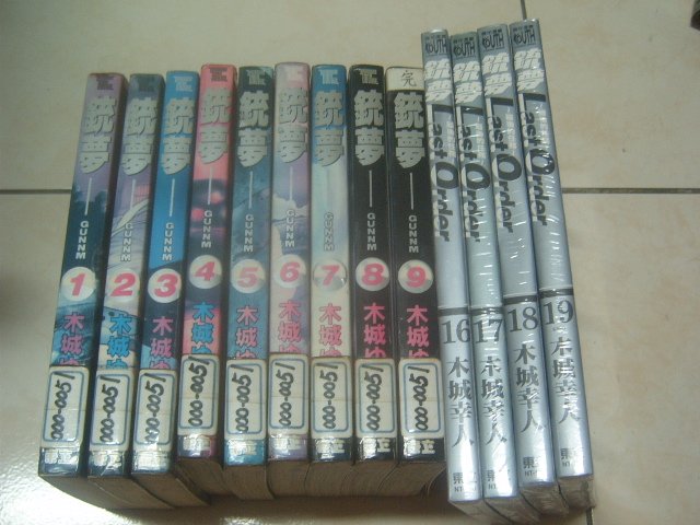 銃夢1 9 完 銃夢last Order最後的任務1 19 完 Yahoo奇摩拍賣