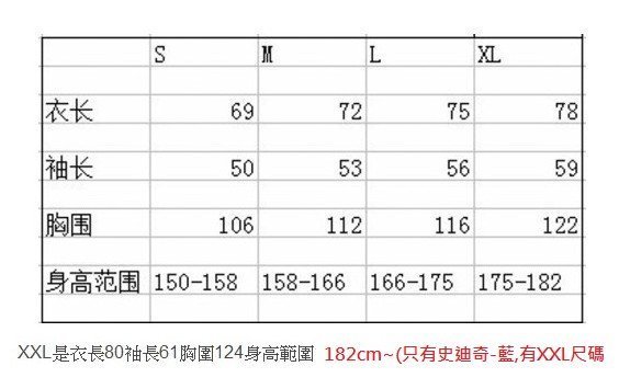 商品主圖-3