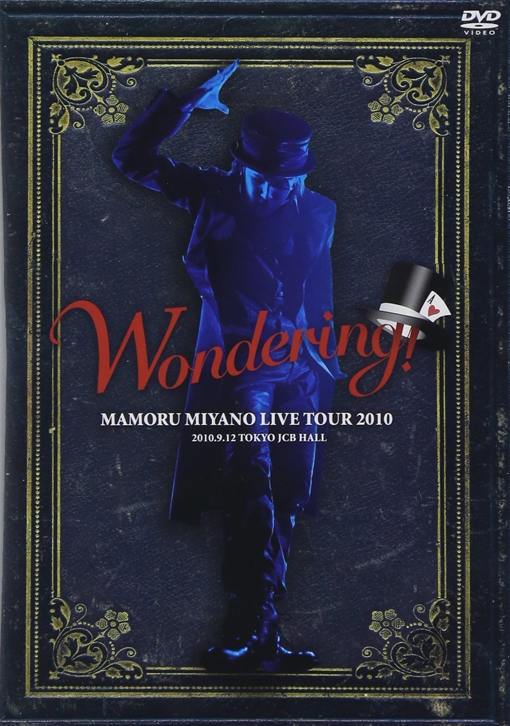 特價預購宮野真守MAMORU LIVE TOUR 2010 ~WONDERING! (日版DVD盤) 最新