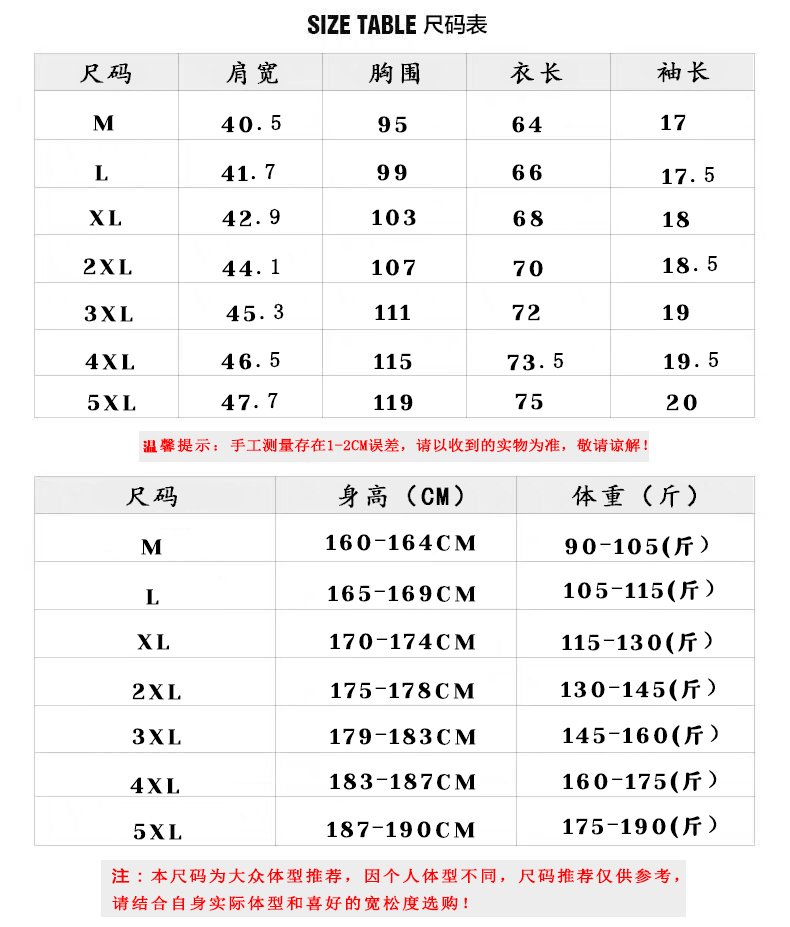 商品主圖-2