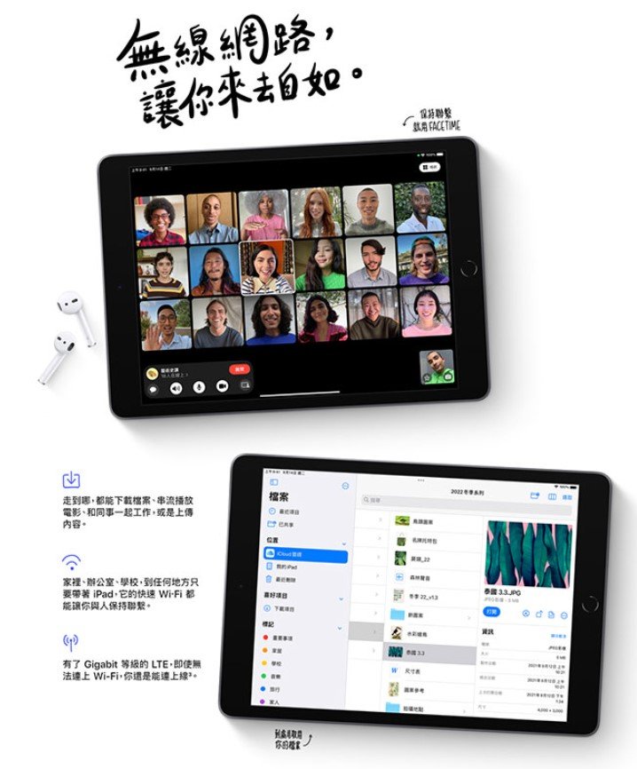 Apple 第九代iPad 10.2 吋256G WiFi + 聰穎鍵盤Pencil 手寫筆組合