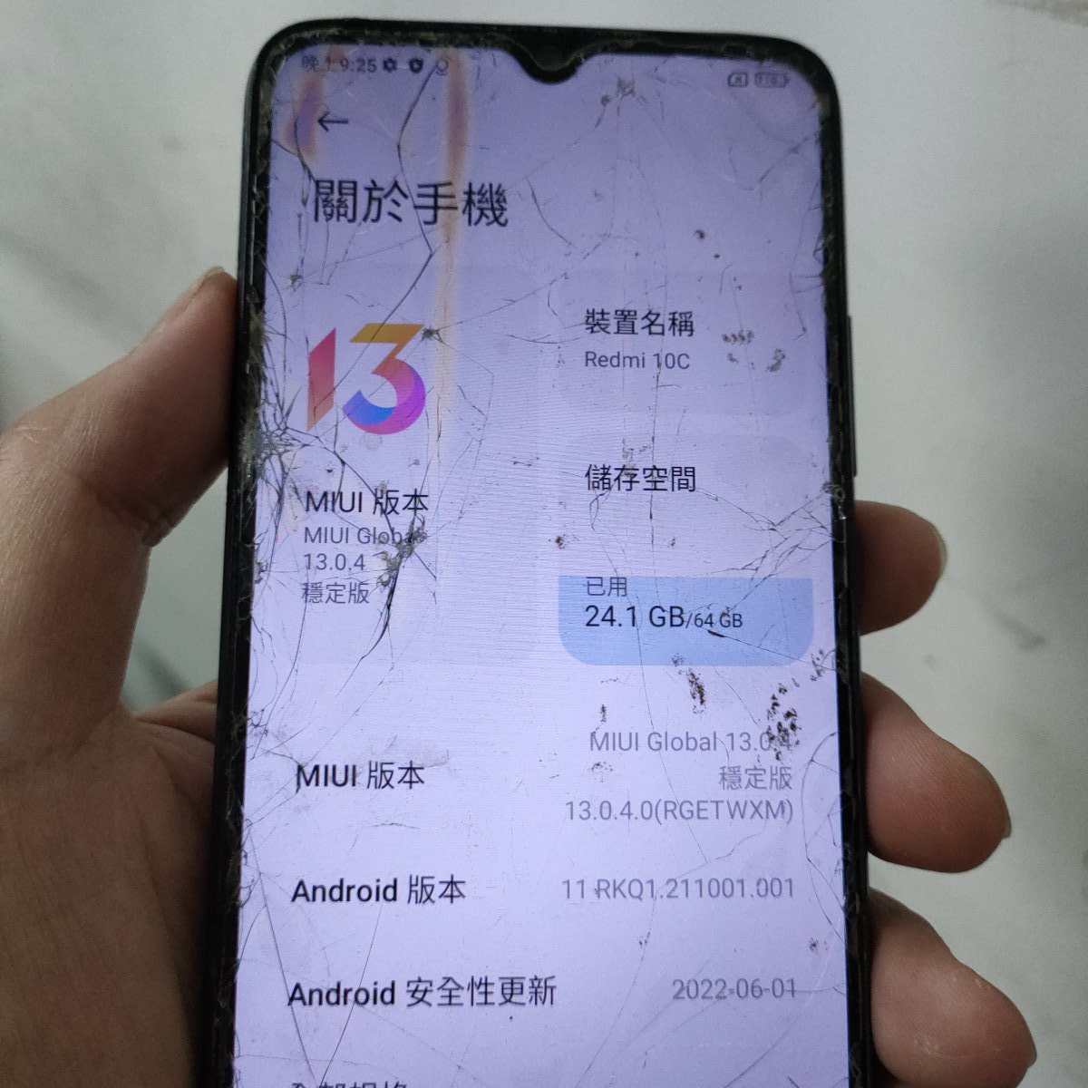 Redmi 小米 10C 故障 零件機