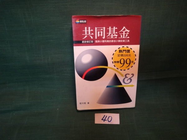 商品主圖-1