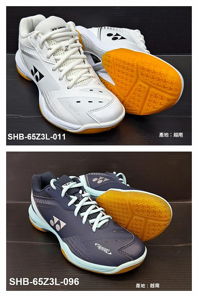 (台同運動活力館) YONEX SHB65Z3LEX【女款】羽球鞋 65Z-C90 65Z3L 65Z3