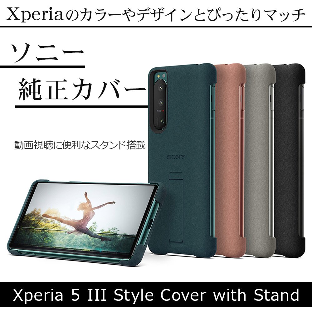 小魯人妻の手機保護殼 rasta banana SONY Xperia 1 III/5 III/5 II抗菌防水追劇神器