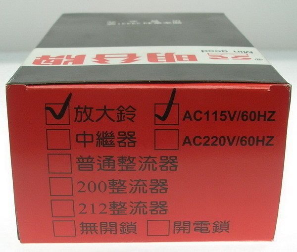 電話鈴聲擴大器 放大鈴 喧嘩ˋ吵雜ˋ工廠 大理石工廠適用 01 Yahoo奇摩拍賣