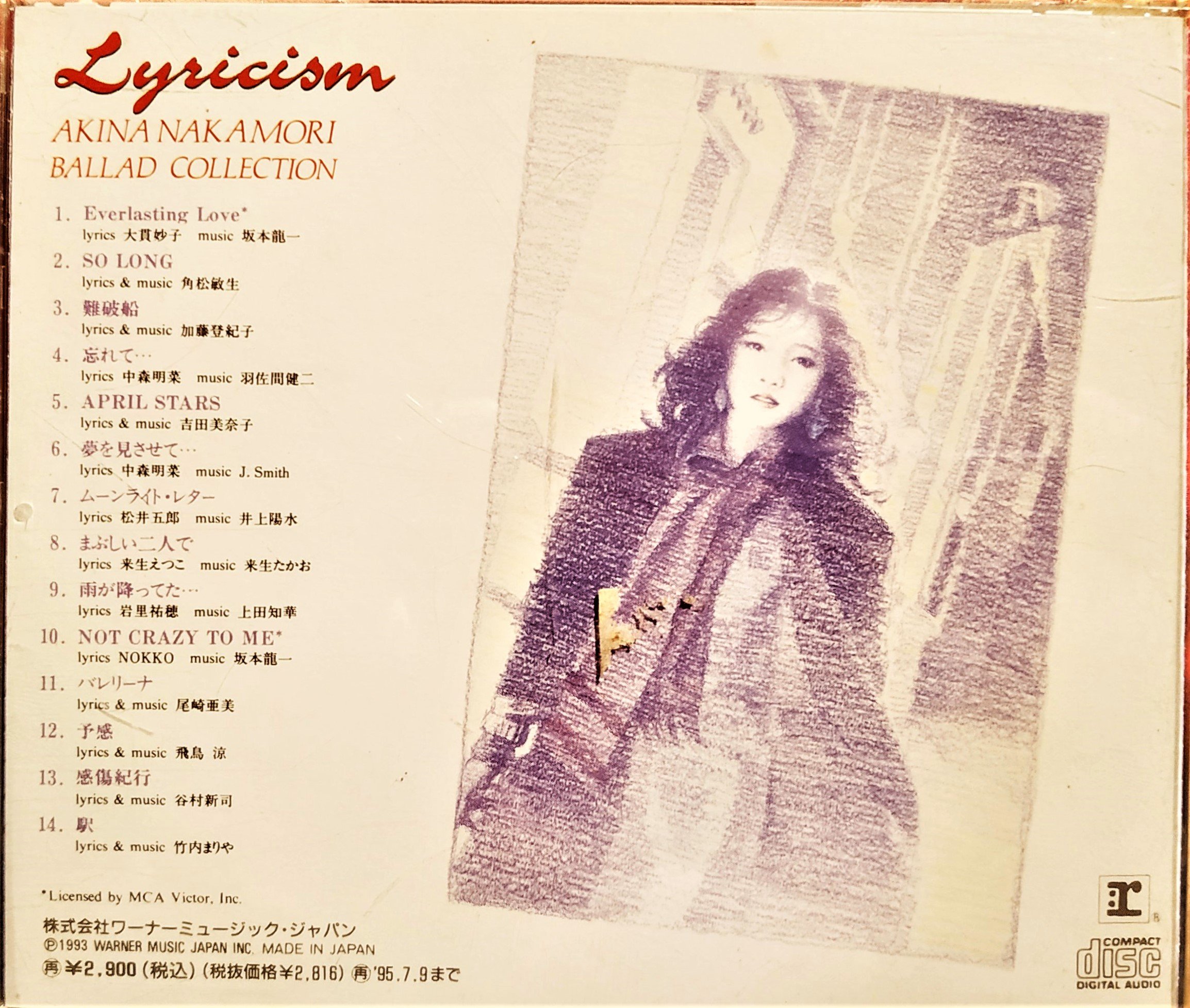 中森明菜--- Lyricism～BALLAD COLLECTION - 日版二手絕版CD, CD狀況如