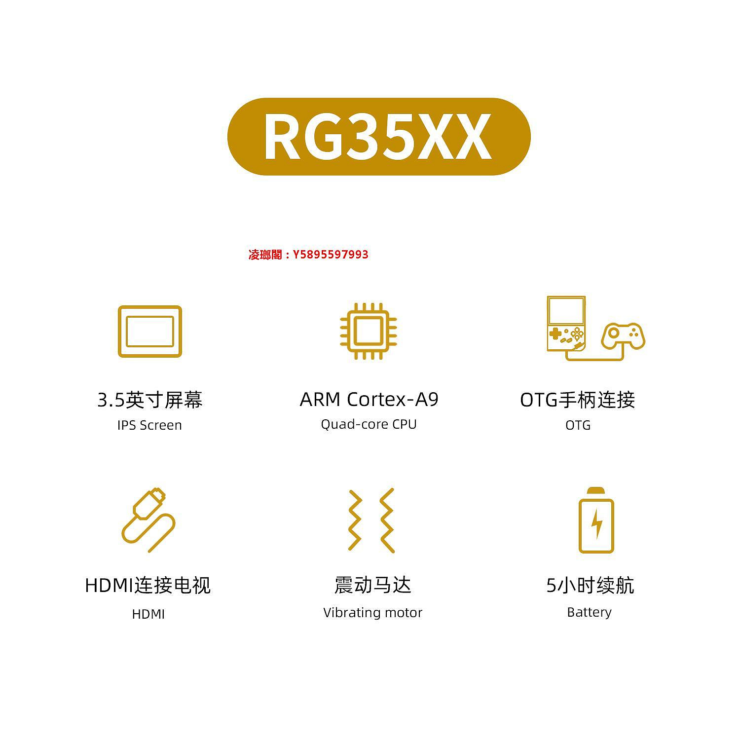 凌瑯閣-RG35XX新品開源掌機周哥便攜復古GBAFCPS街機游戲懷舊掌上游戲機