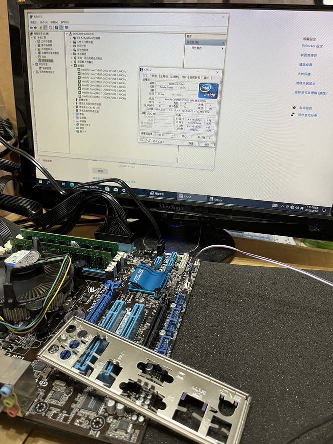 Intel Core i7 2600+ASUS P8H67-M PRO/BM6650+2條4G=8G 記憶體| Yahoo