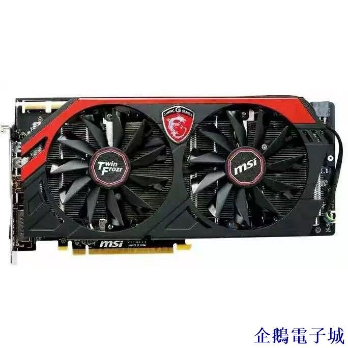 企鵝電子城微星GTX780Ti/780/760/750Ti R9 290X/290/280X/280/270X顯卡風扇CPU