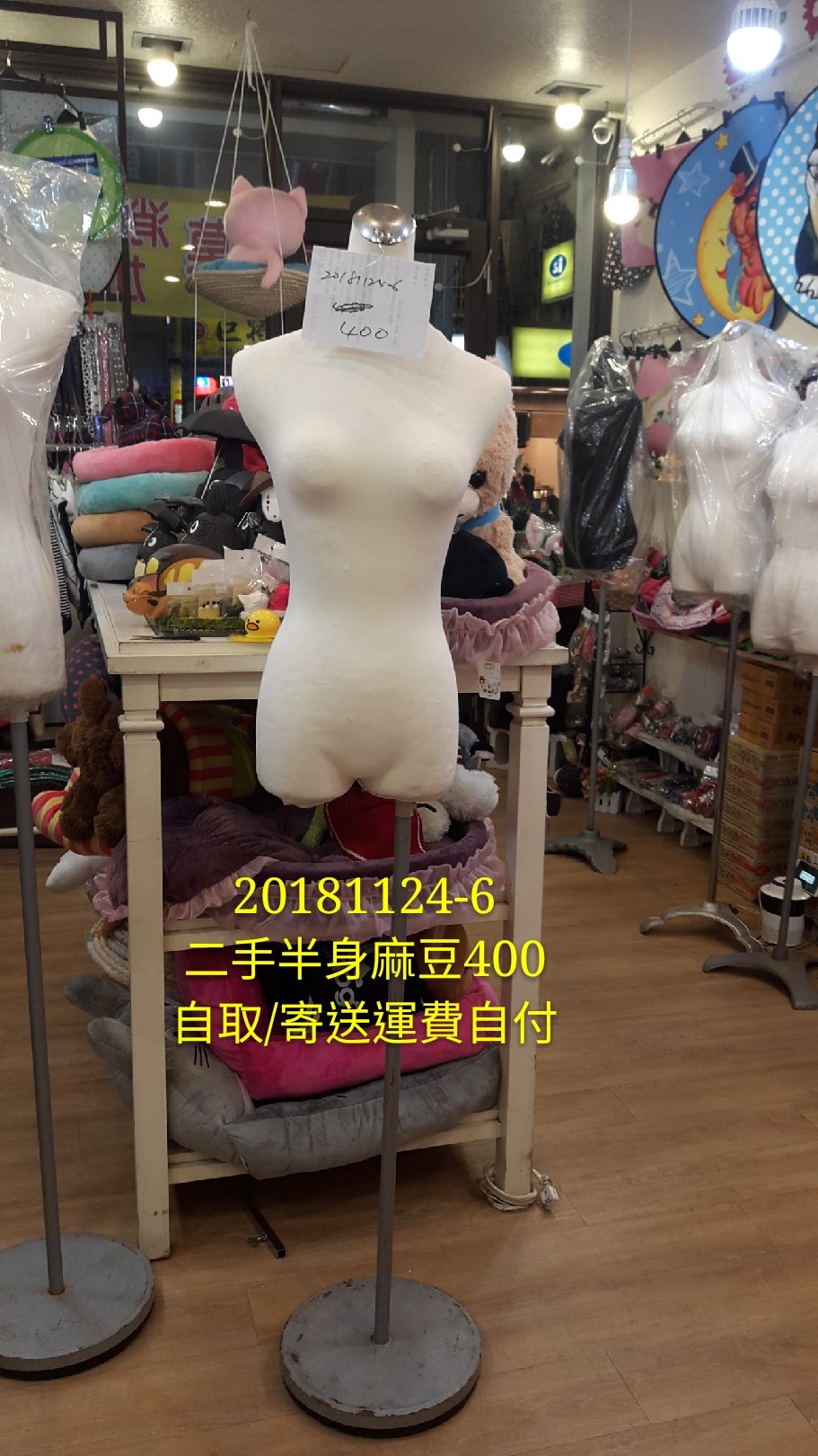 商品主圖-1