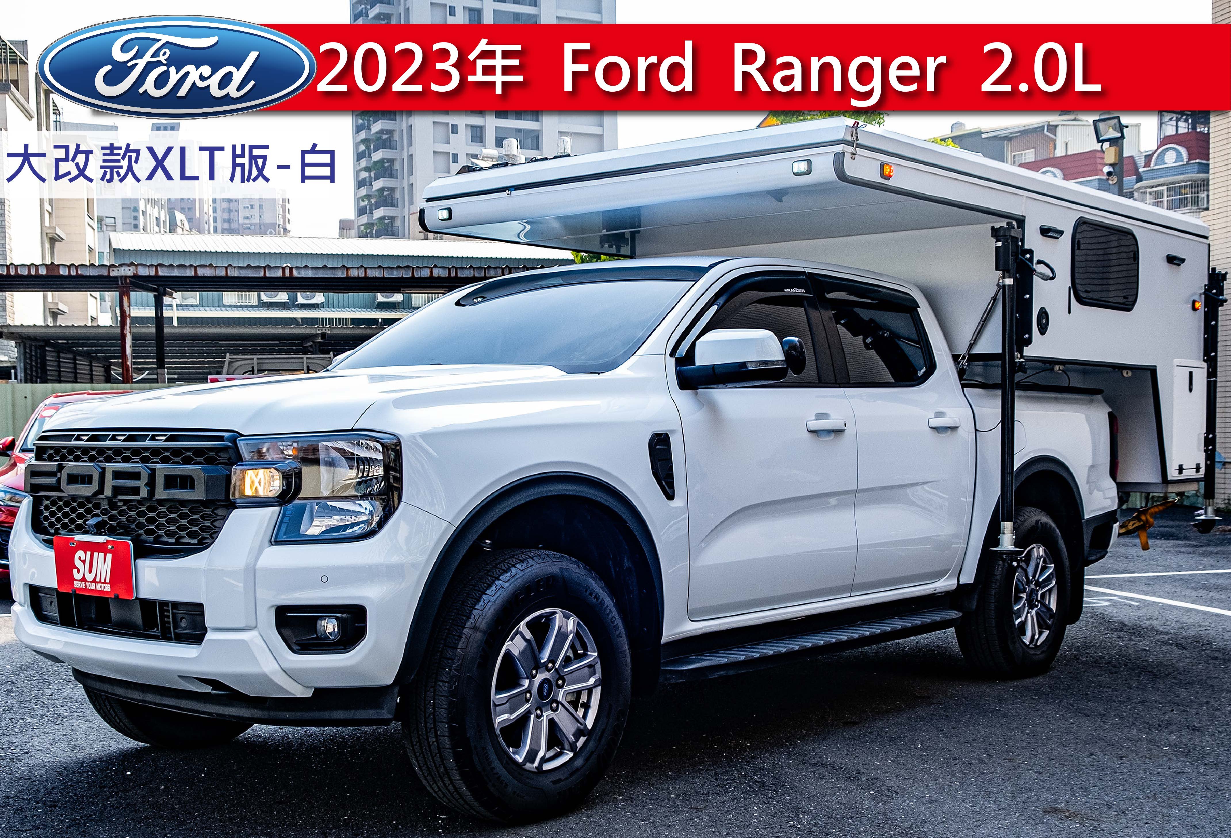 2023 Ford 福特 Ranger