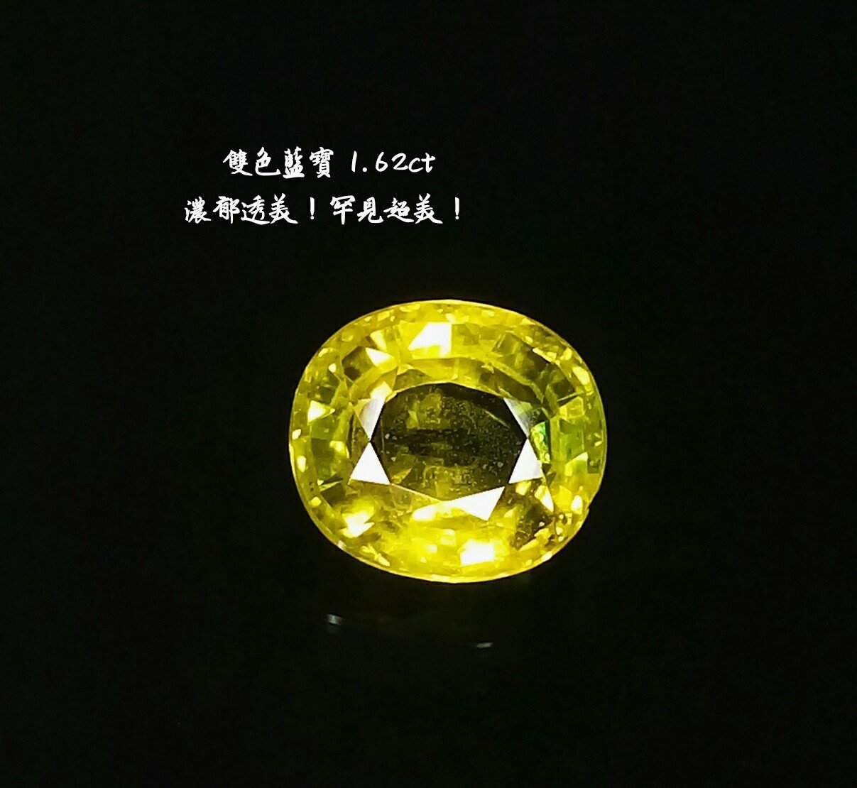 FANCY YELLOW GREEN 0.066ct SQ RT1141 CGL WEB限定カラー