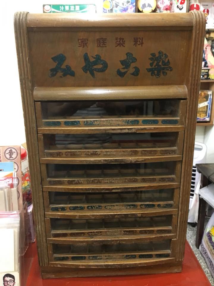 阿達古早店老東西.......日治時代古董木箱家庭染料置物櫃1個老件早期