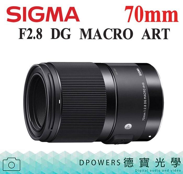 德寶-高雄]SIGMA 70mm F2.8 DG MACRO ART 恆伸公司貨| Yahoo奇摩拍賣