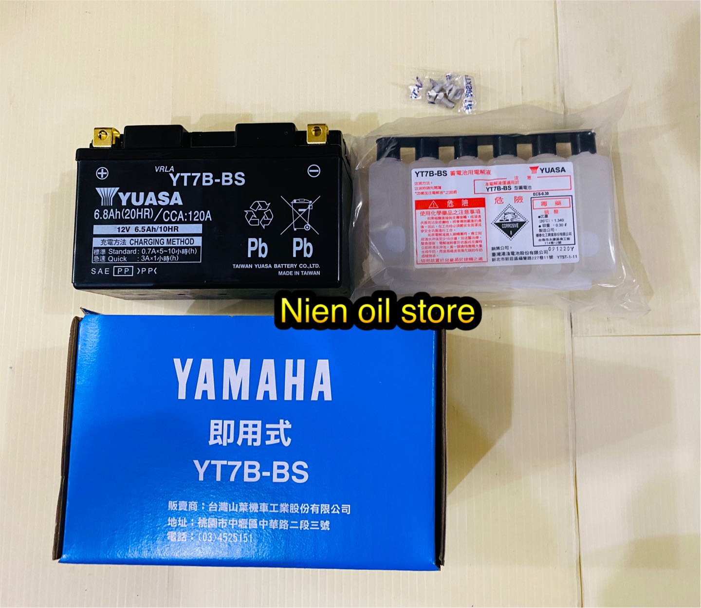 [Nien oil store] YAMAHA 山葉原廠 YT7B-BS 電瓶 電池 7號 湯淺 SMAX GTR 薄款 二代勁戰