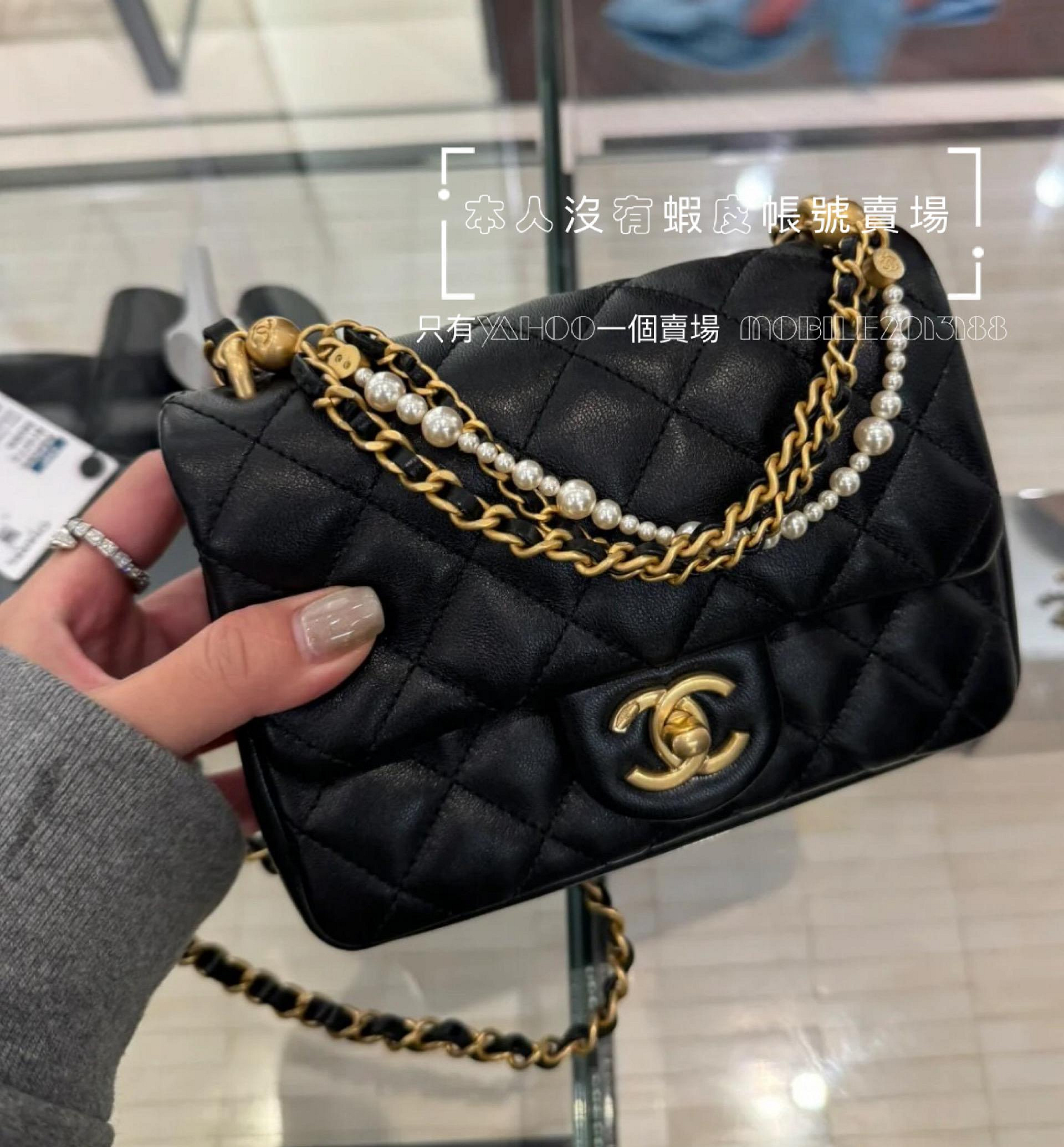 預購 全新正品 CHANEL 24P 黑色羊皮 AS4385 珍珠鏈 方胖包 經典尺寸 17CM 迷你口蓋包 鏈條包