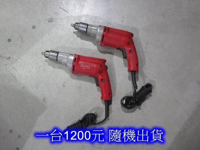 (中古電動專家)中古 米沃奇 4分電鑽 正反轉 110V 一台1200元,隨機出貨