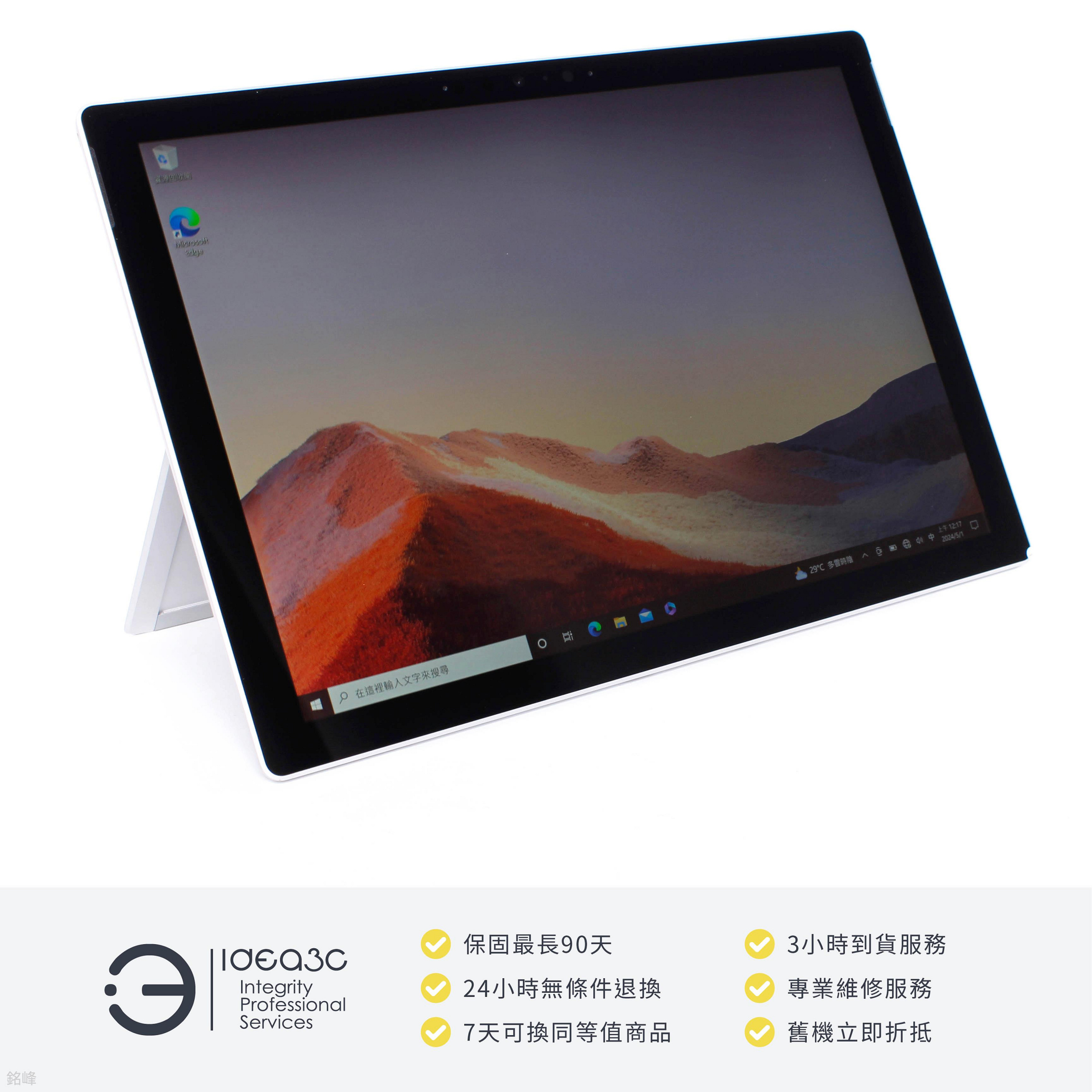 「點子3C」Microsoft Surface Pro 7 i5-1035G4【店保3個月】8G 128G SSD 內顯 DM514