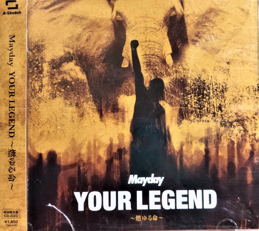 Mayday (五月天) - YOUR LEGEND ～燃ゆる命～【初回限定盤】(CD+DVD 