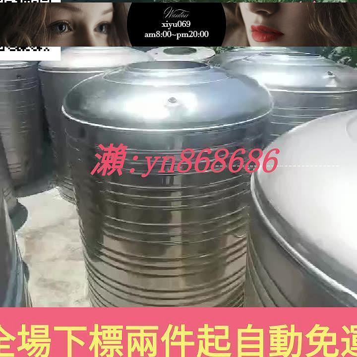 【現貨】304不鏽鋼水箱保溫加厚圓形立式家用水塔儲水罐1噸2立方戶外