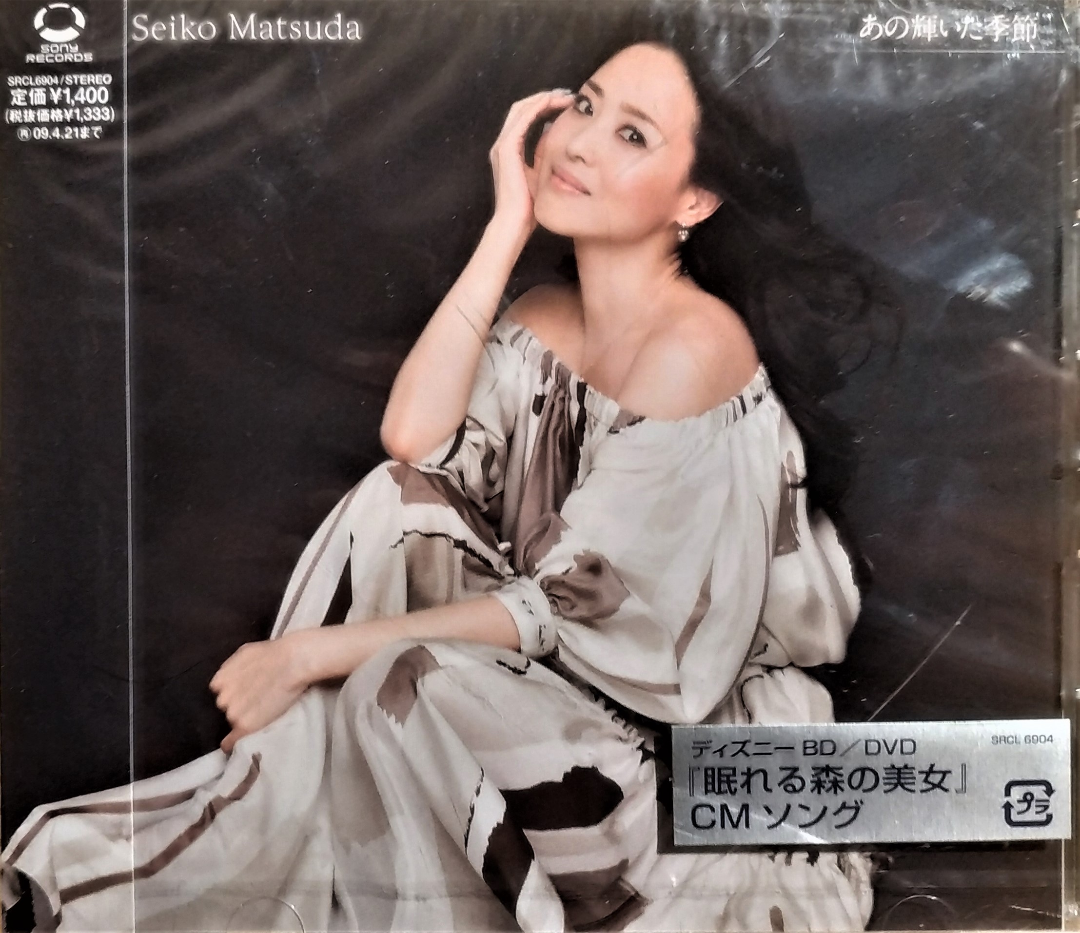 松田聖子- Seiko Matsuda ~ あの輝いた季節- 日版絕版全新未拆| Yahoo