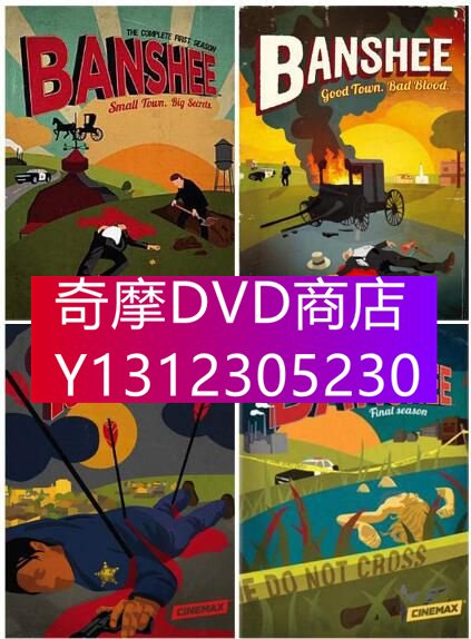 DVD專賣美劇DVD：竊盜警長/大盜警長/黑吃黑1-4季Banshee 8碟| Yahoo