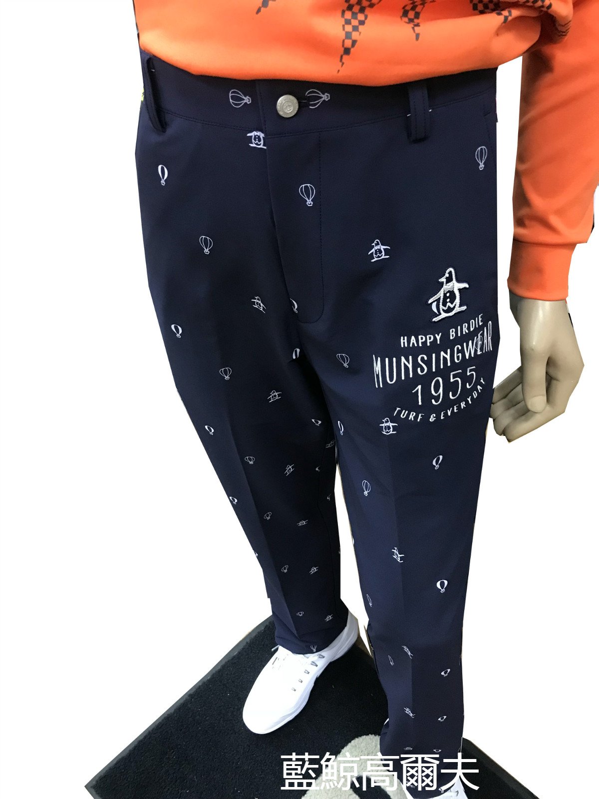 藍鯨高爾夫 Munsingwear 企鵝 GOLF男長褲#MGIL8801-3991（藏青）