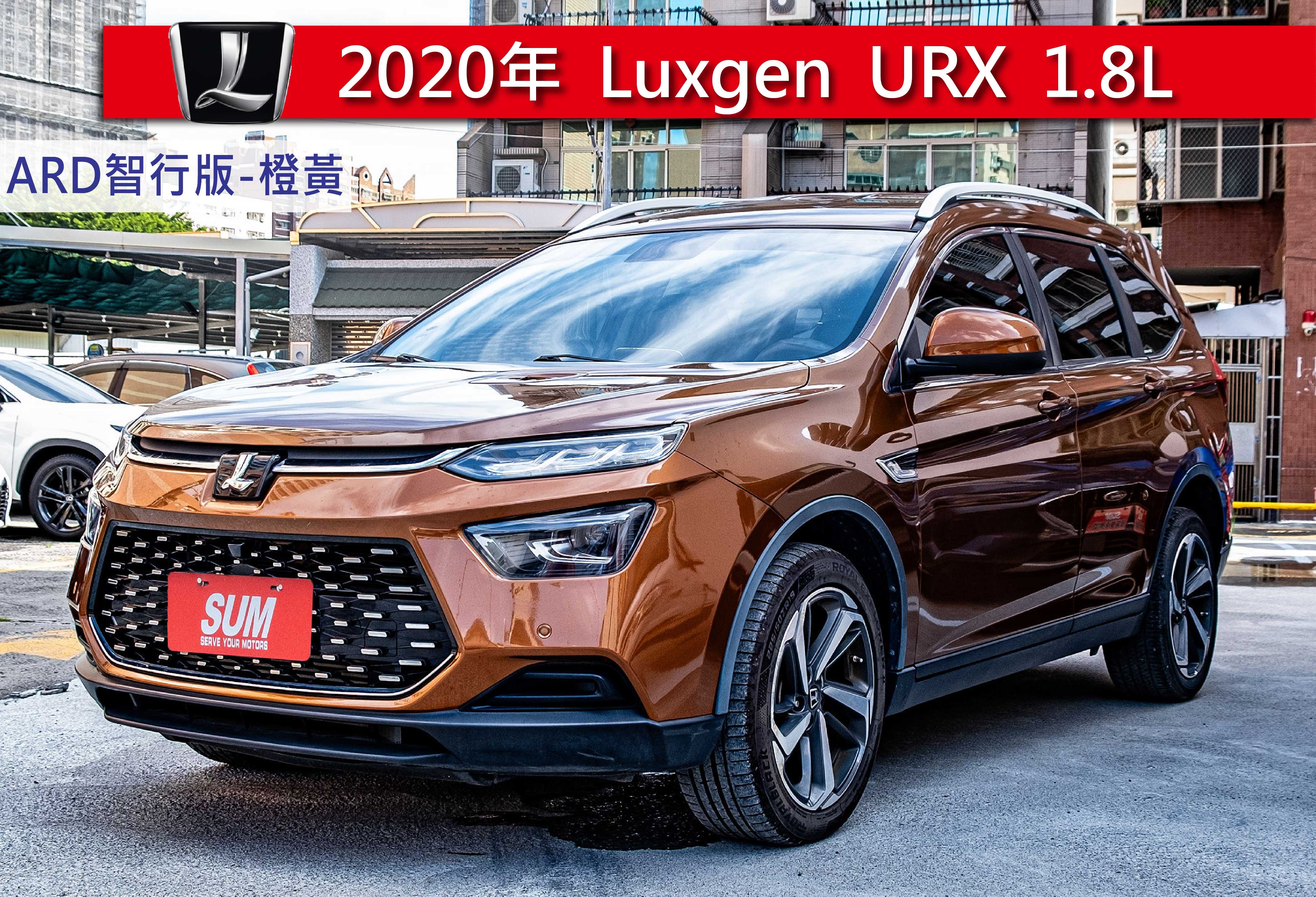 2020 Luxgen 納智捷 Urx