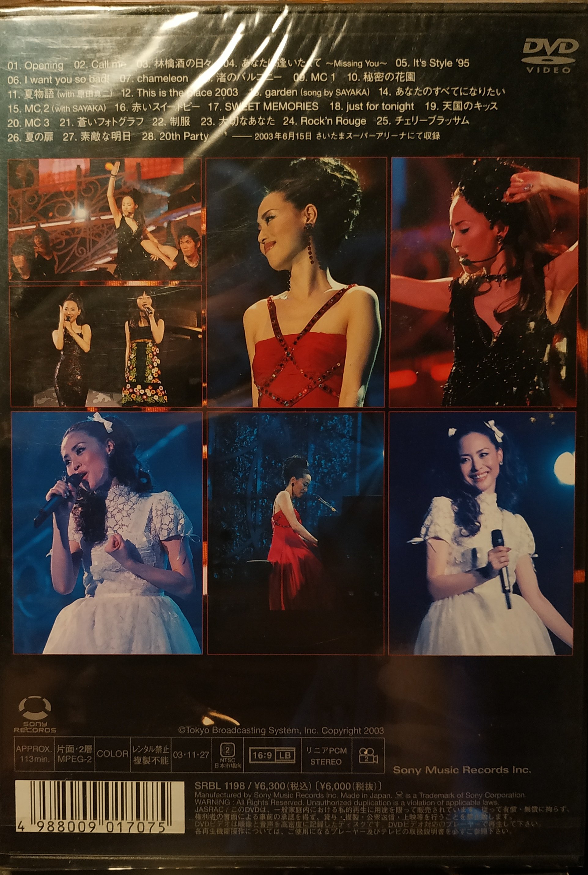 ＳＥＩＫＯ ＭＡＴＳＵＤＡ ＣＯＮＣＥＲＴ ＴＯＵＲ ２００４ Ｓｕｎｓｈｉｎｅ／松田聖子