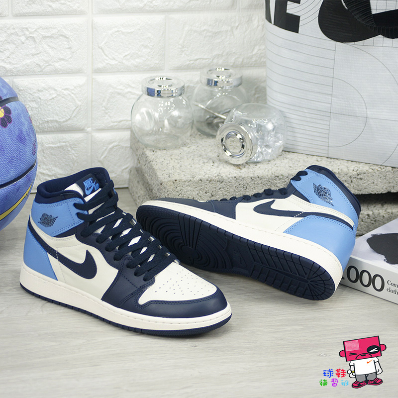 球鞋補習班NIKE JORDAN 1 RETRO GS OBSIDIAN BLUE 黑曜藍女575441-140