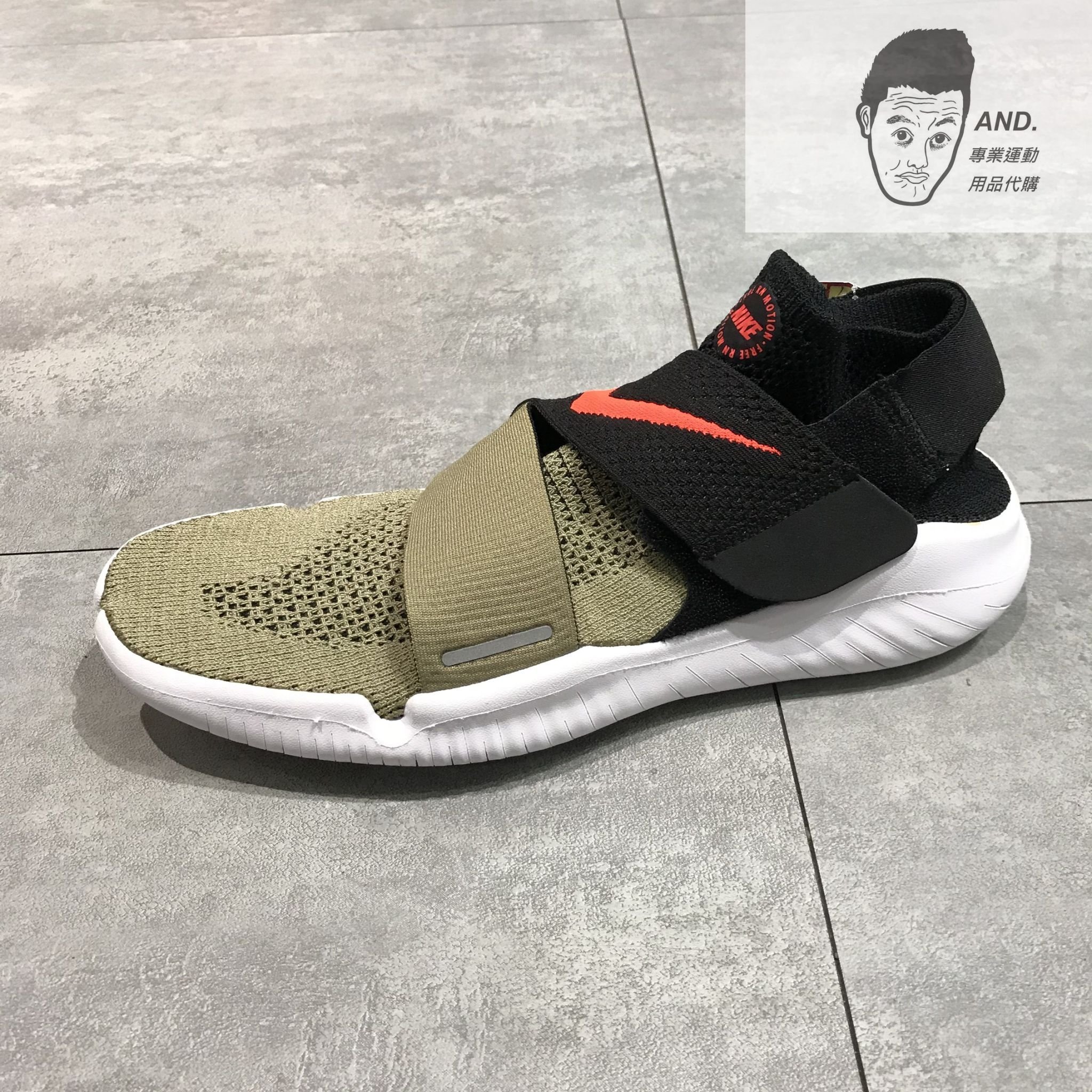 【AND.】NIKE FREE RN MOTION FK 2018 軍綠 黑 休閒 健身 慢跑 男鞋942840-200