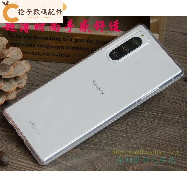 適用索尼xperia 5手機殼ii保護套J9210透明1iii軟超薄1IV矽膠10ii[橙子數碼配件]