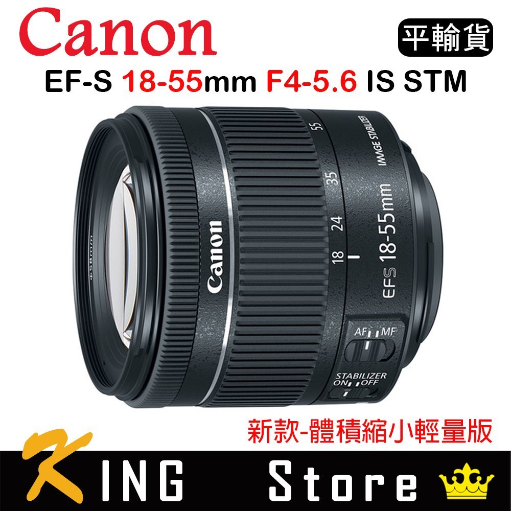 CANON EF-S 18-55mm F4-5.6 IS STM (平行輸入) 白盒#4 | Yahoo奇摩拍賣