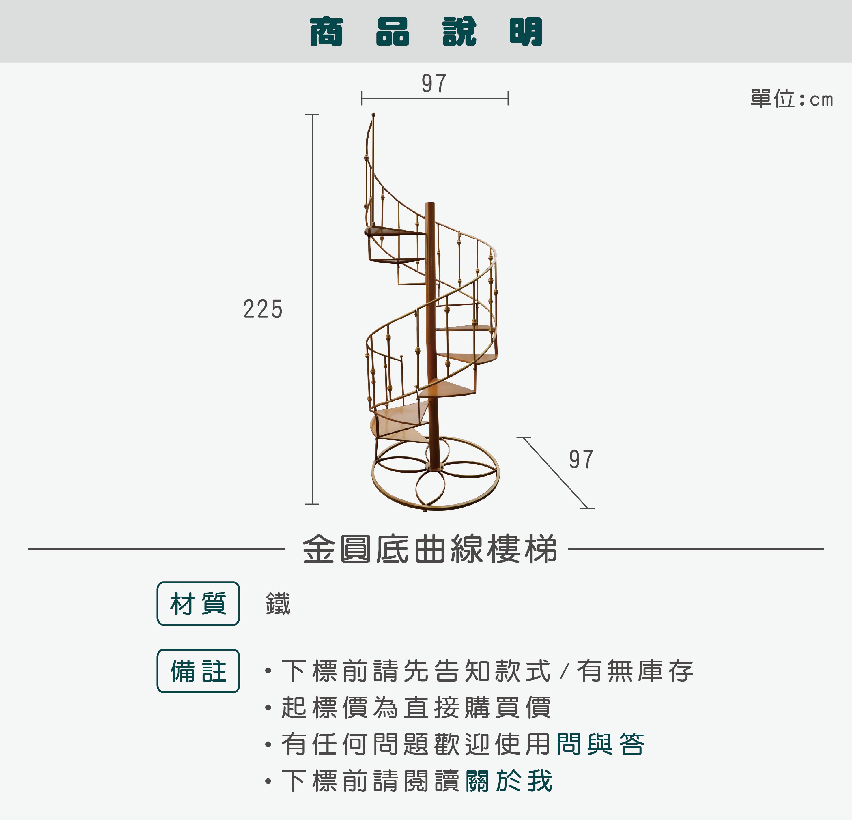 商品主圖-5