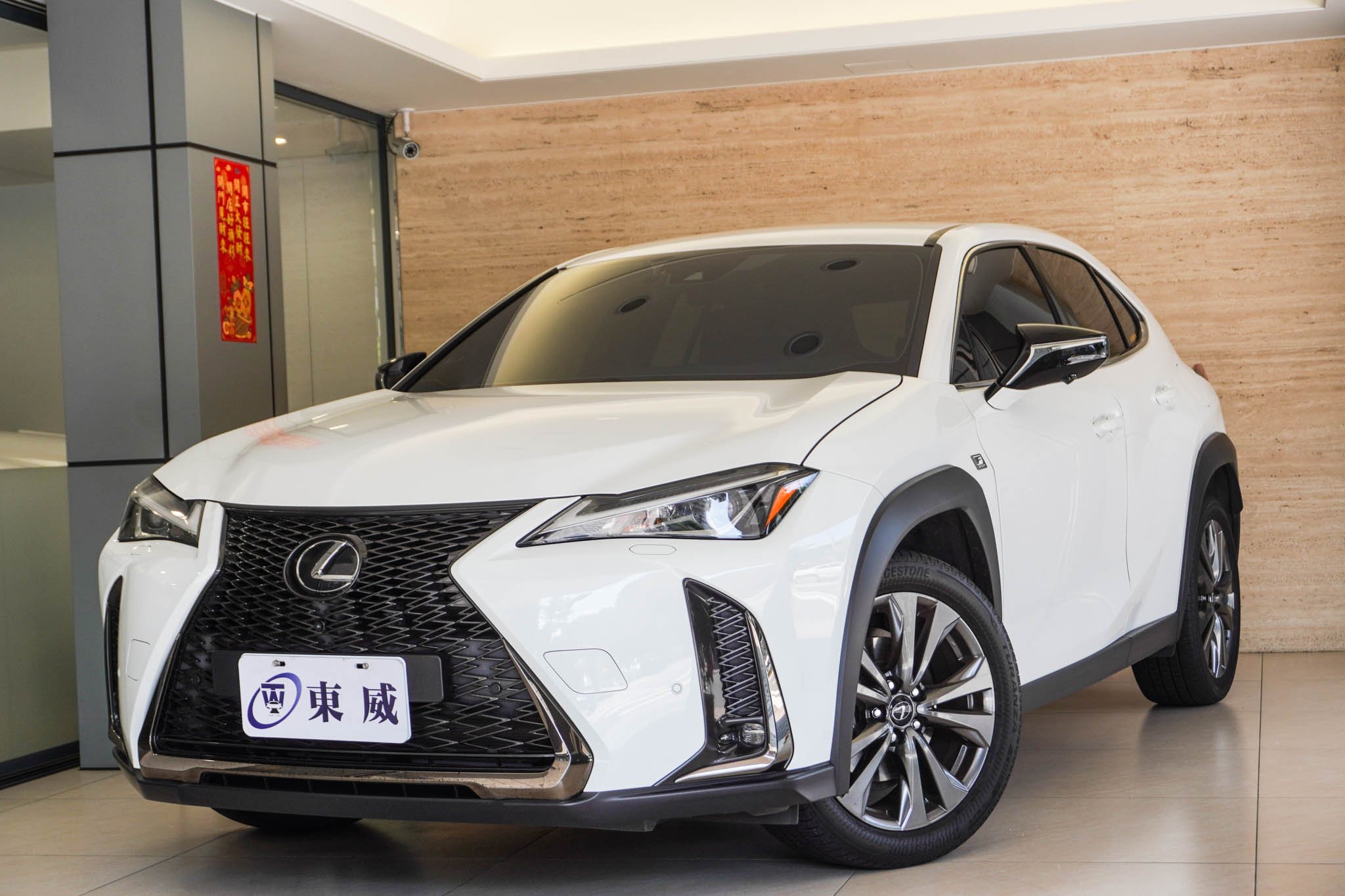 2021 Lexus 凌志 Ux