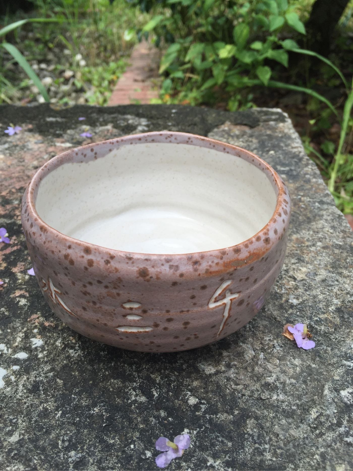 激安特注 流釉 茶碗 茶道具 志野 在銘 茶碗 古美術 骨董品 - 美術品