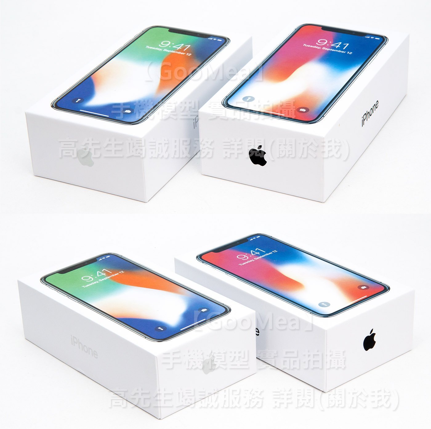 GMO 外包裝紙盒原廠Apple 蘋果iPhone X 外盒展示盒空盒外箱隔間說明書