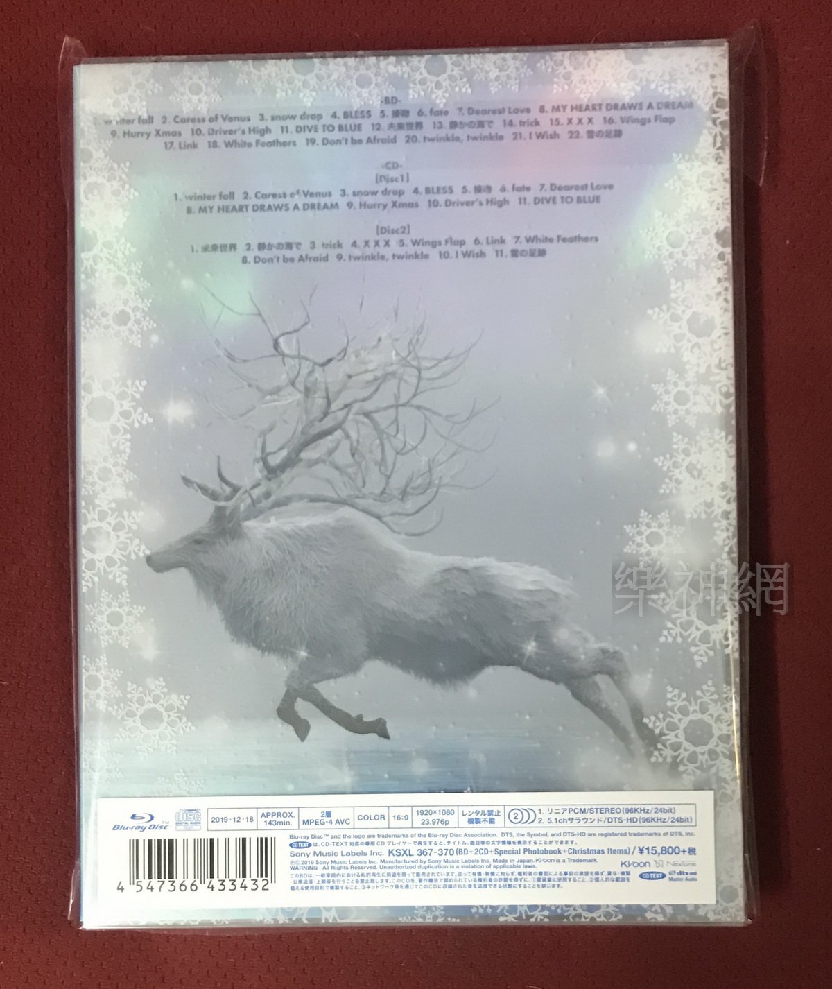彩虹樂團L'Arc~en~Ciel Live 2018 L'ArChristmas(日版藍光Blu-ray+CD 